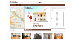 Desktop Screenshot of hasy.com