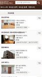 Mobile Screenshot of hasy.com