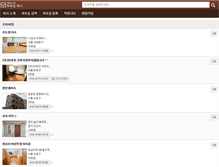 Tablet Screenshot of hasy.com